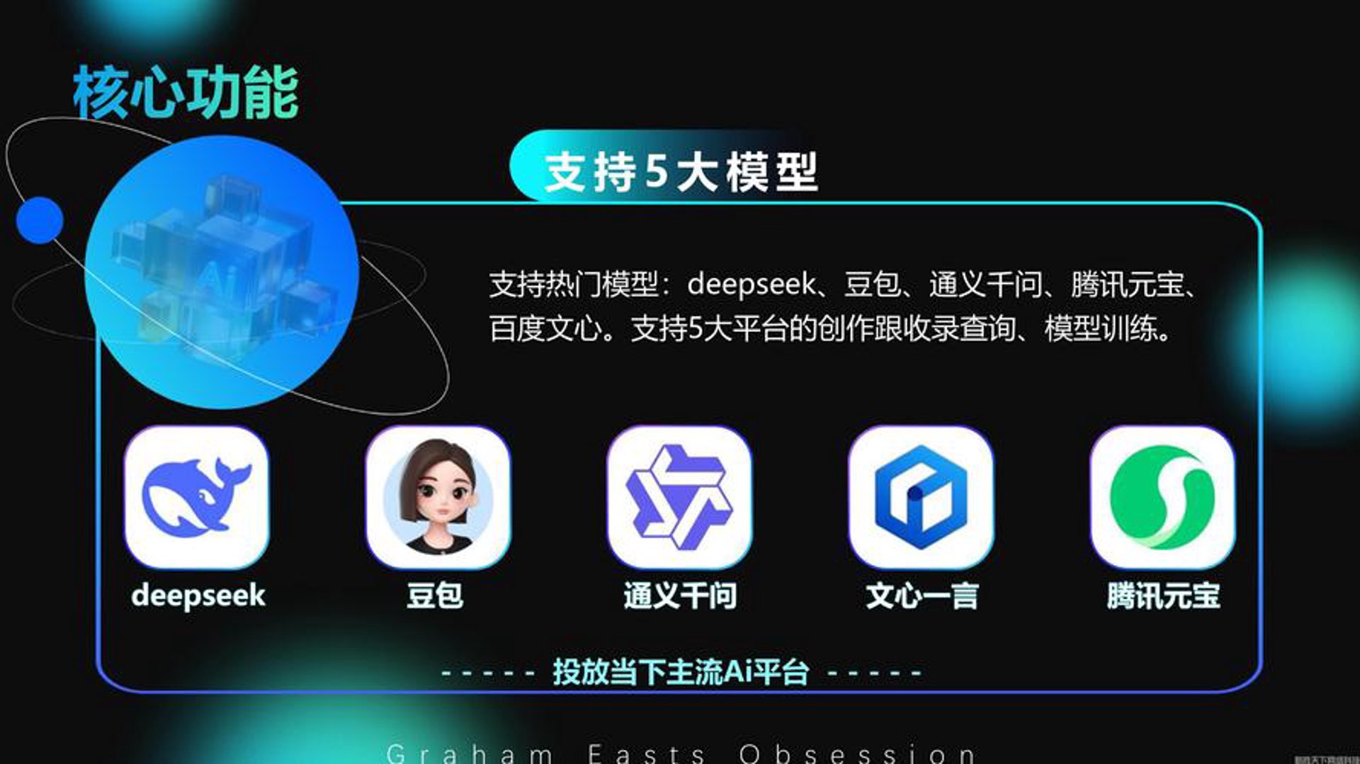 新胜网络