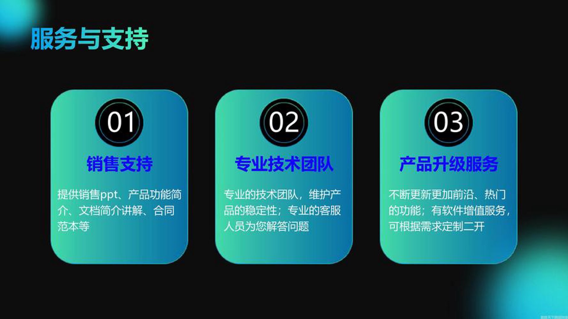 新胜网络